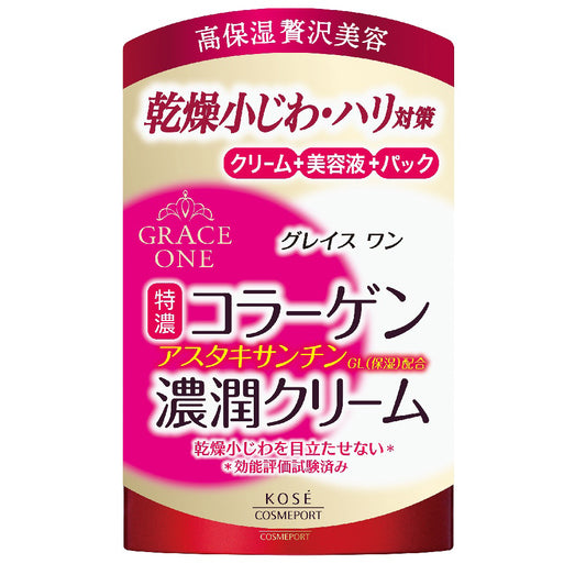 Grace One Rich Cream, 100g