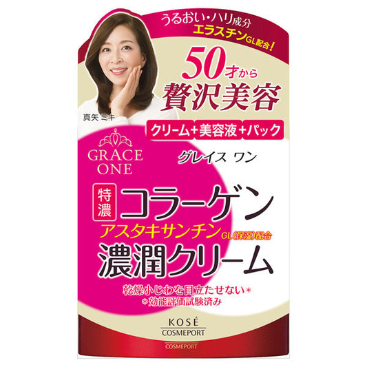 Grace One Rich Cream, 100g