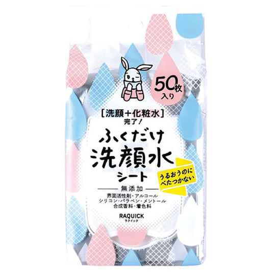 Laquick Cleansing Water Sheet
