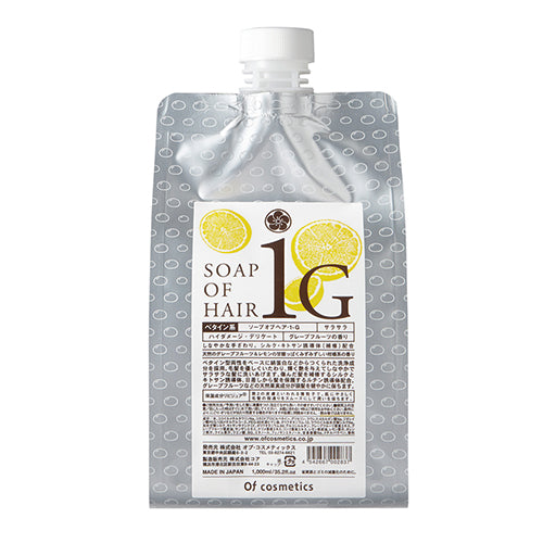 Of cosmetics Soap Of Hair 1-G Eco Size (Grapefruit Scent), 1000ml