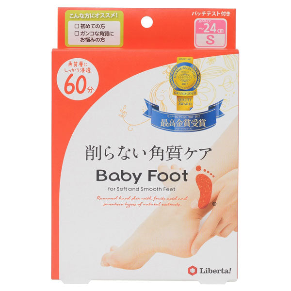 Baby Foot Easy Pack 60-Minute Type (S)