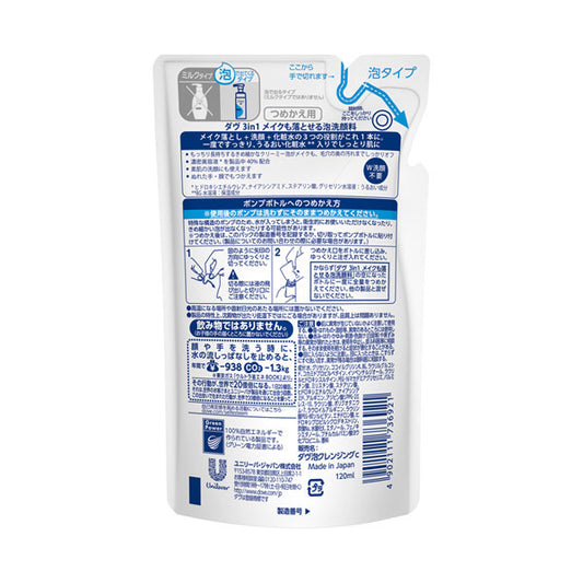 Dove 3-in-1 Makeup Removing Foaming Cleanser Refill, 120ml