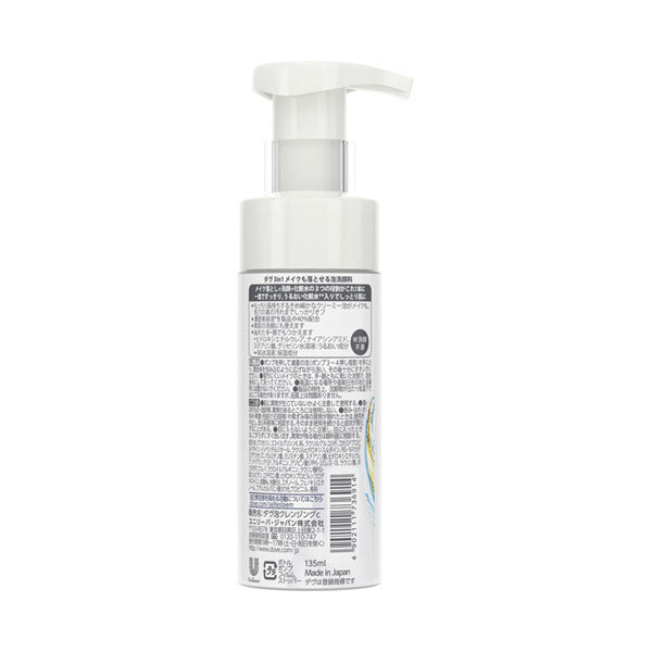 Dove 3-in-1 Makeup Removing Foaming Cleanser, 135ml