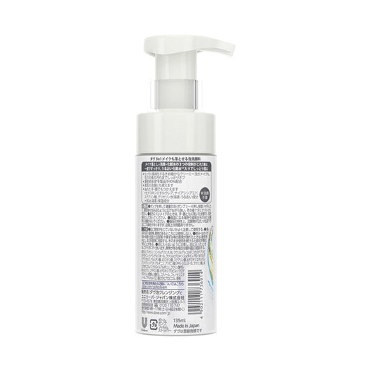 Dove 3-in-1 Makeup Removing Foaming Cleanser, 135ml