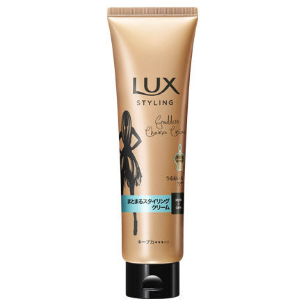 LUX Beauty Serum Styling Smoothing Styling Cream, 130g