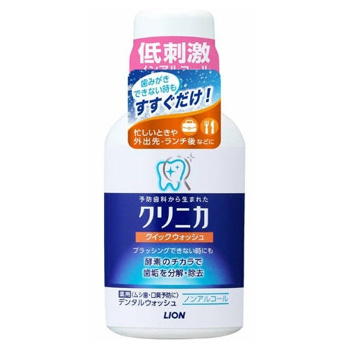 Clinica Dental Wash Quick Care, 80ml