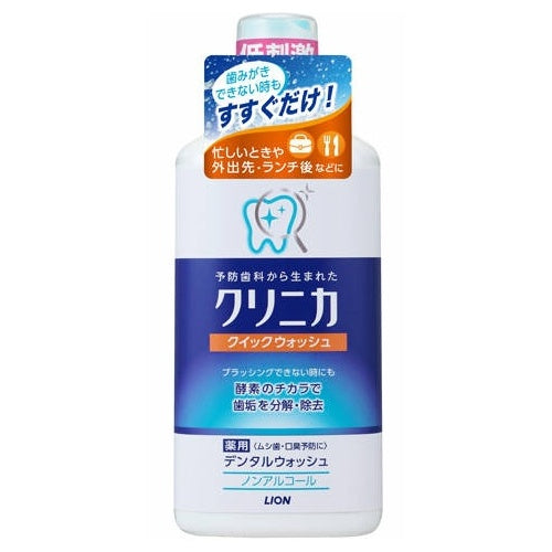 Clinica Dental Wash Quick Care, 450ml