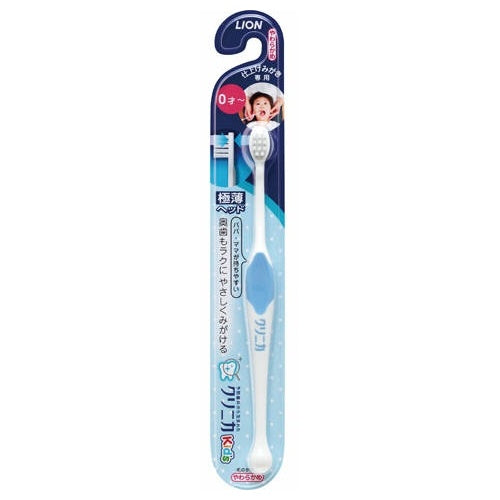 Clinica Kids Toothbrush (Finishing Brush)