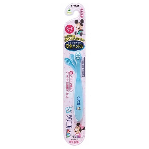 Clinica Kids Toothbrush (0–2 Years)