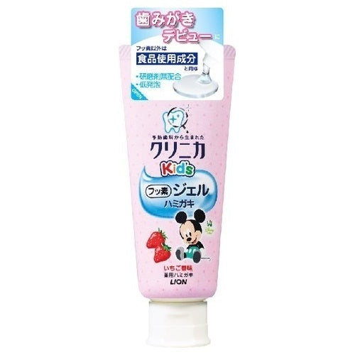 Clinica Kids Gel Toothpaste (Strawberry), 60g