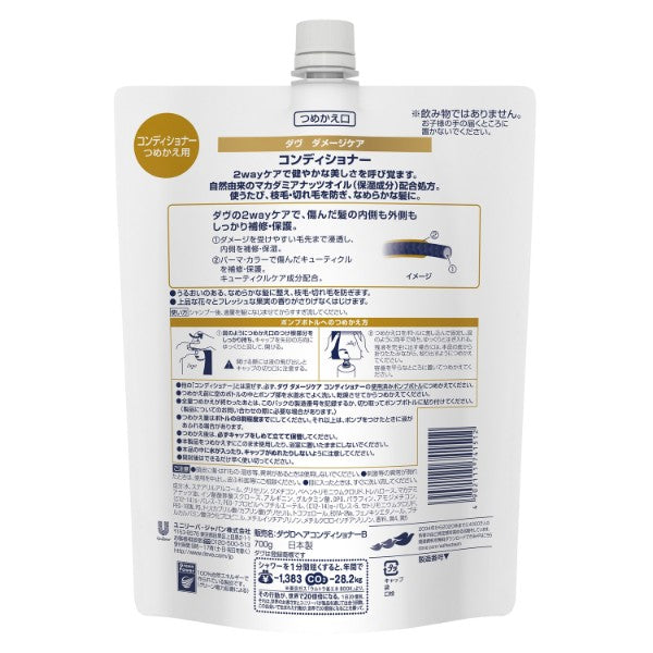 Dove Damage Care Conditioner Refill Large, 700g