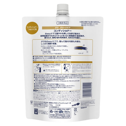 Dove Damage Care Conditioner Refill Large, 700g