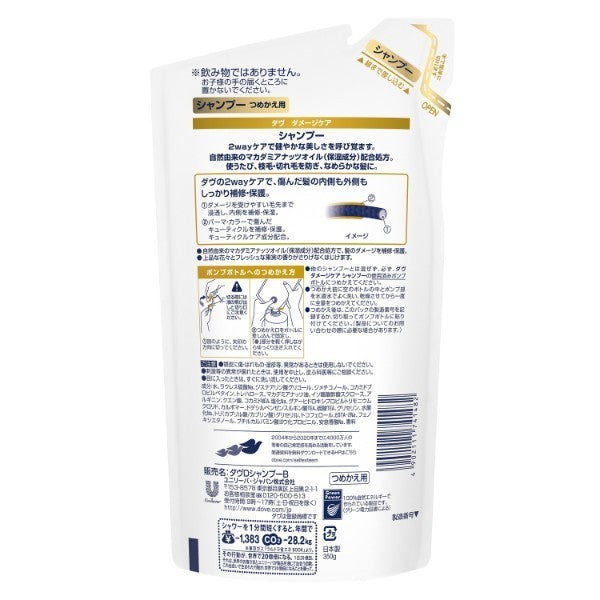 Dove Damage Care Shampoo Refill, 350g