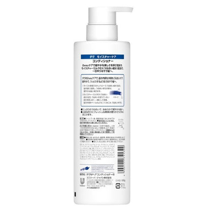 Dove Moisture Care Conditioner, 500g