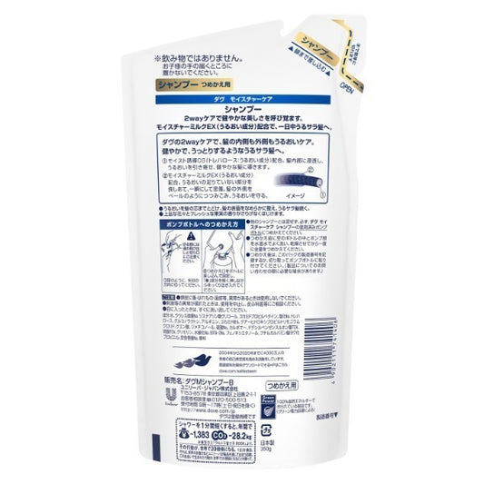 Dove Moisture Care Shampoo Refill, 350g