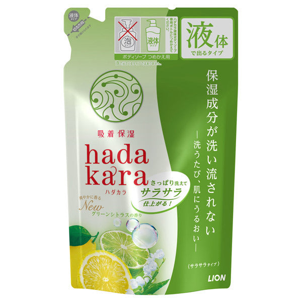 hadakara Body Soap Moist & Smooth Refill, 340ml