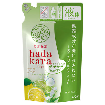 hadakara Body Soap Moist & Smooth Refill, 340ml