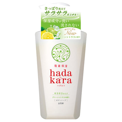hadakara hadakara body soap, moisturizing+smooth finish type, 480ml