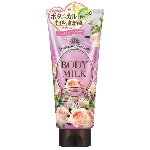 Precious Garden Body Milk (Romantic Rose), 200g