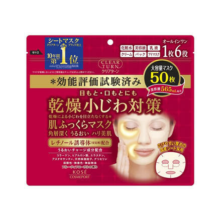 CLEAR TURN Plump Mask, 50 Sheets