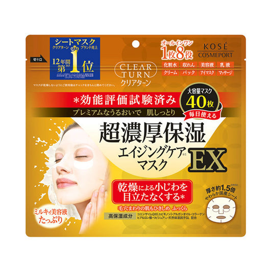 CLEAR TURN Ultra-Rich Moisture Mask EX, 40 Sheets