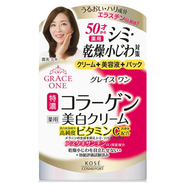 Grace One Medicated Whitening Rich Gel Cream, 100g