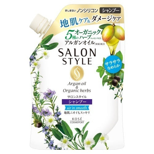 Salon Style Shampoo Air-In Smooth Refill, 360ml