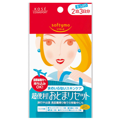 Softymo 2-Night Stay Set