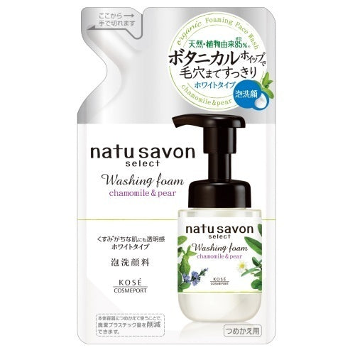 natu savon select Foam Wash (White) Refill, 160ml