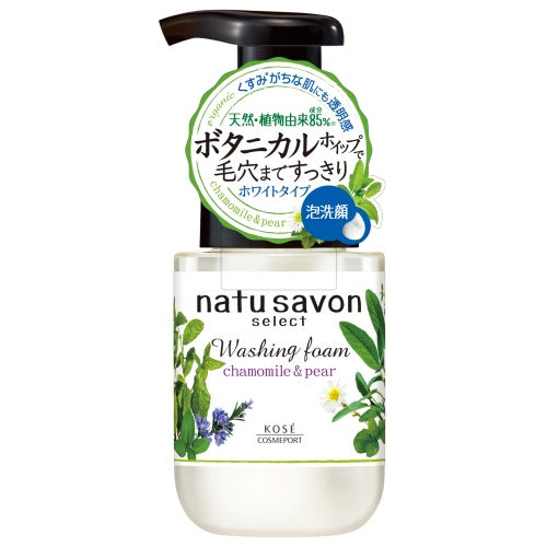 natu savon select Foam Wash (White), 180ml