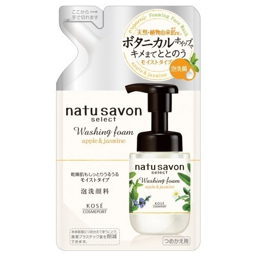 natu savon select Foam Wash (Moist) Refill, 160ml