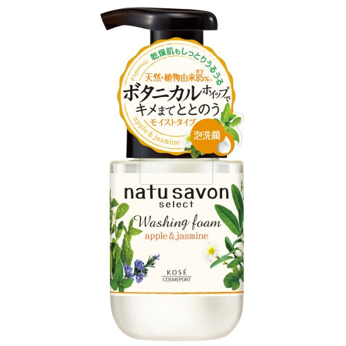 natu savon select Foam Wash (Moist), 180ml