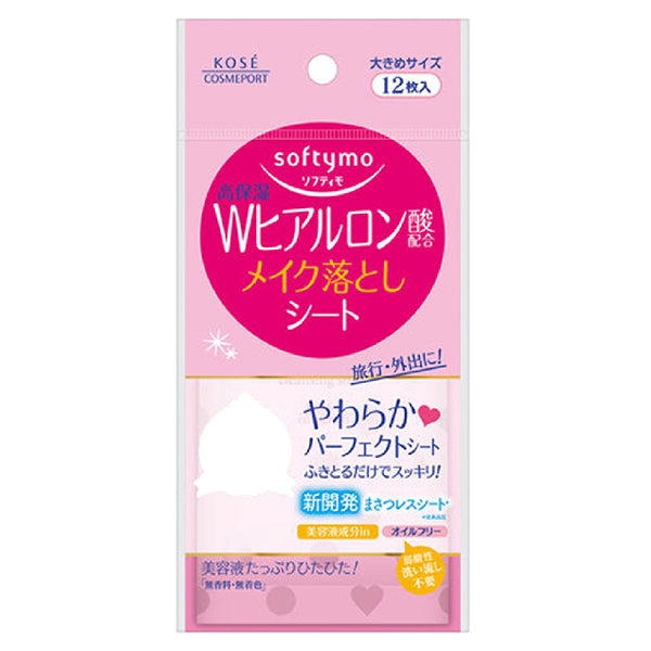 Softymo White Super Makeup Remover Sheets (Hyaluronic Acid) Portable, 12 Sheets