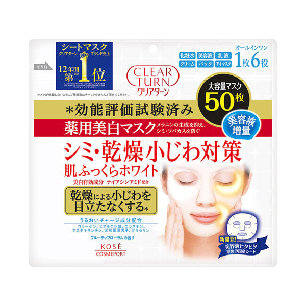 CLEAR TURN Medicated Brightening White Mask, 50 Sheets