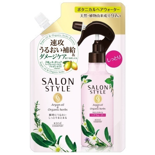 Salon Style Botanical Hair Water Treatment Moist Refill, 450ml