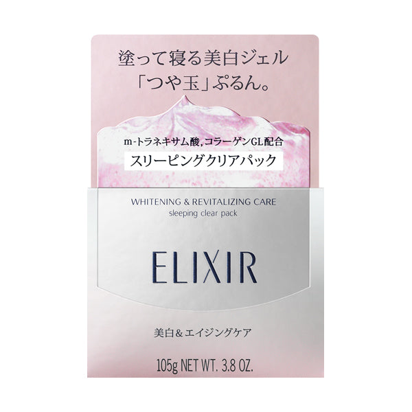 ELIXIR White Sleeping Clear Pack C