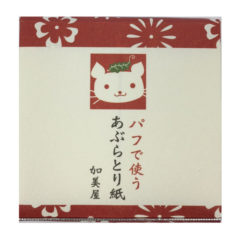 Kamiya Oil Blotting Paper with Puff, 60 Sheets