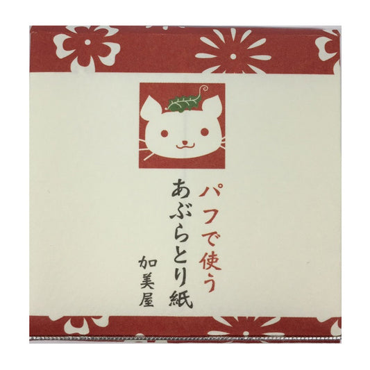 Kamiya Oil Blotting Paper with Puff, 60 Sheets