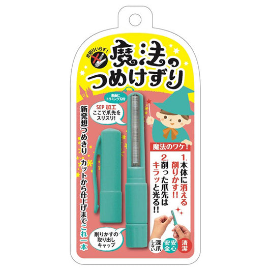 Maho no Tsumeke-zuri Magic Nail File (Blue)