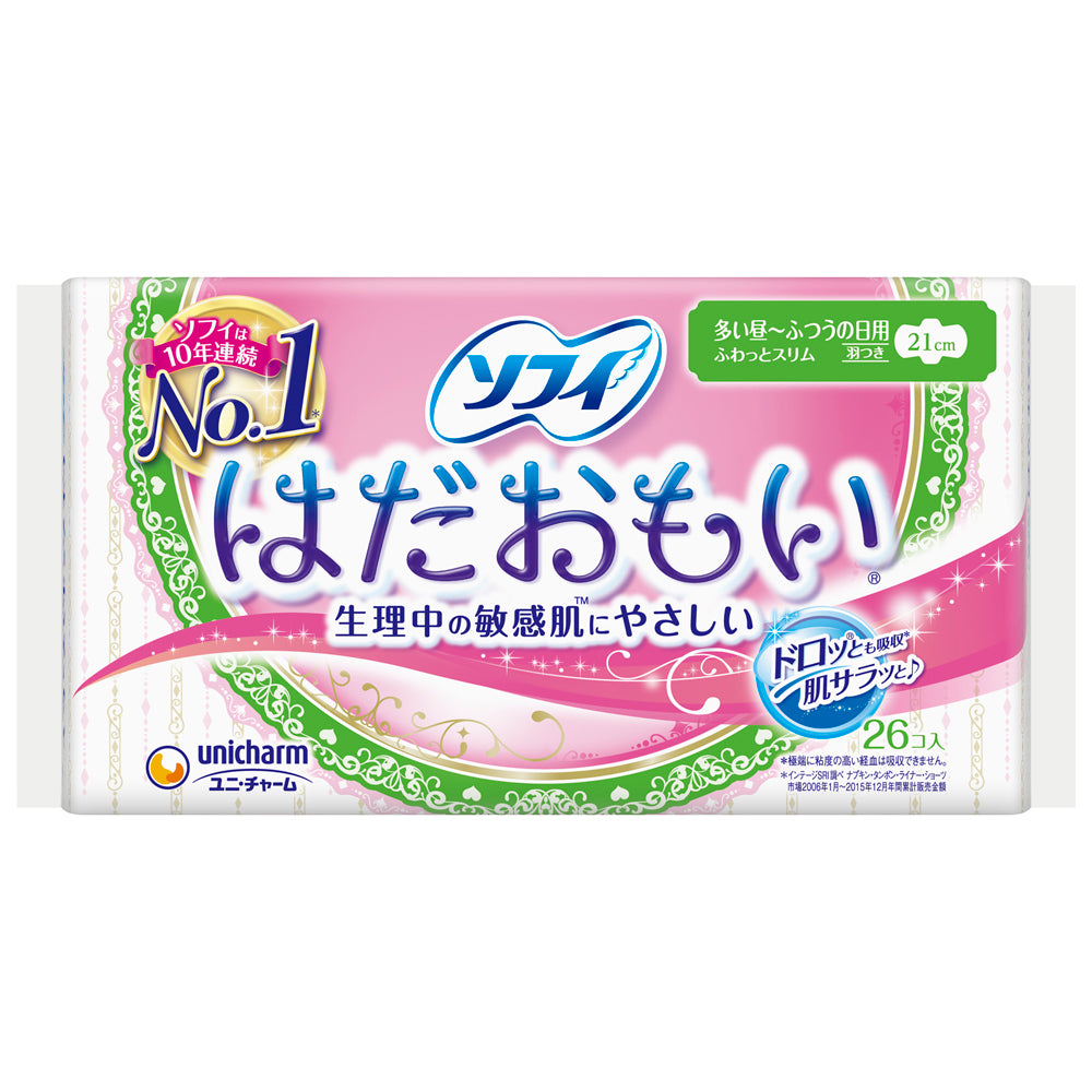 Sofy Hadaomoi Regular with Wings, 26 Pack