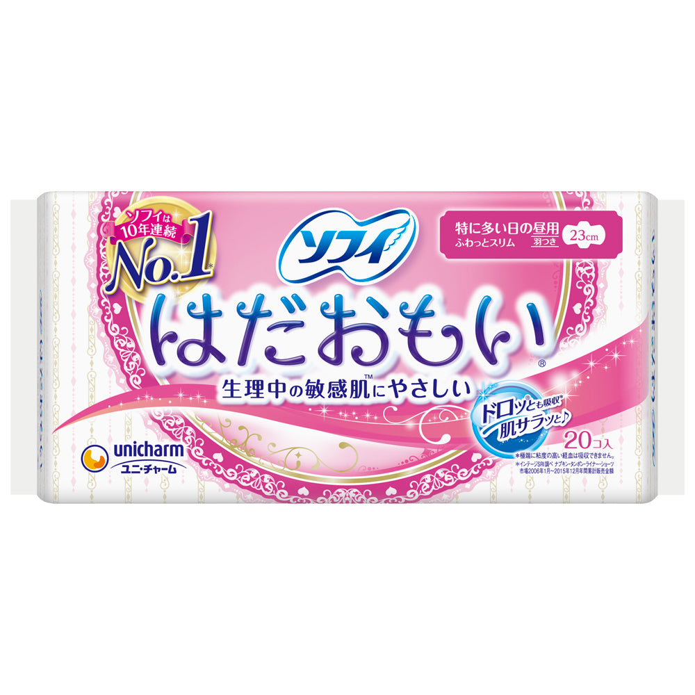 Sofy Hadaomoi Heavy Day with Wings, 20 Pack
