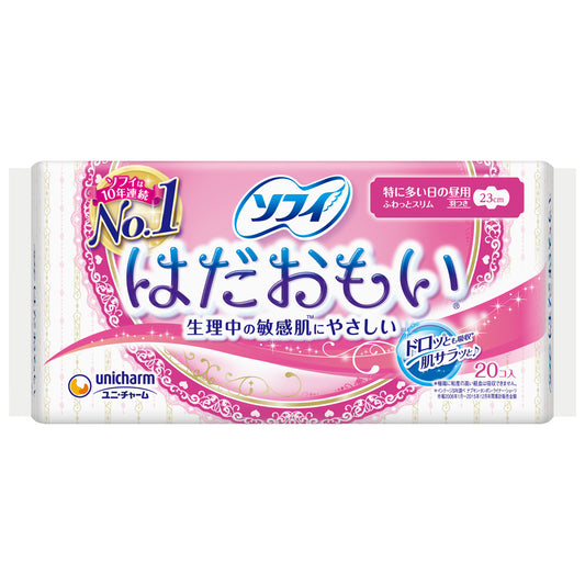Sofy Hadaomoi Heavy Day with Wings, 20 Pack