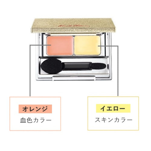 Kesalanpatharan Under Eye Brightener / 1.4g