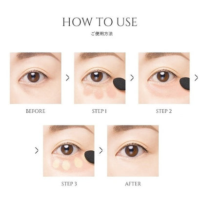 Kesalanpatharan Under Eye Brightener / 1.4g
