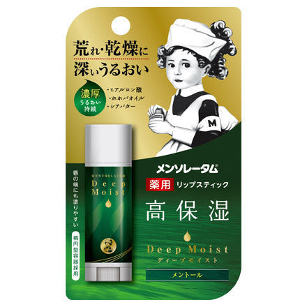 Mentholatum Deep Moist (Menthol)