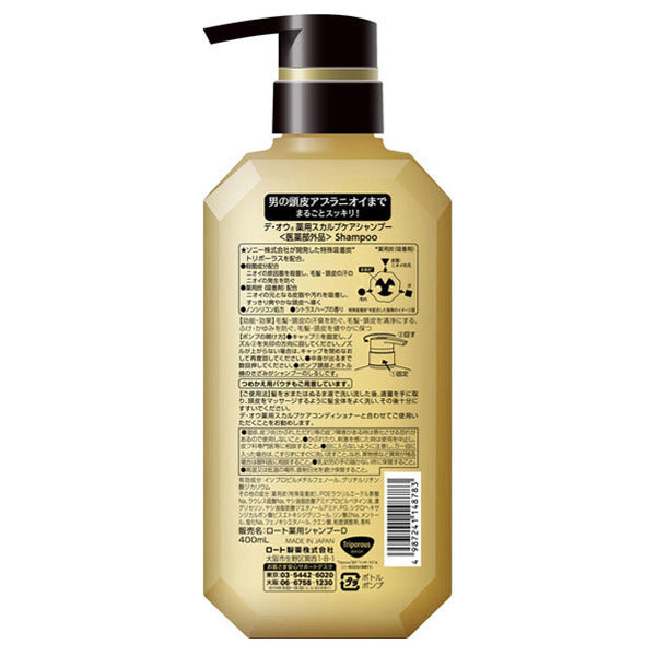 Medicated scalp care shampoo, bottle, 400ml