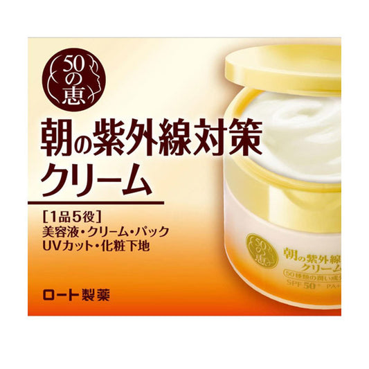 50 no Megumi Morning UV Protection Cream, 90g