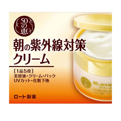 50 no Megumi Morning UV Protection Cream, 90g