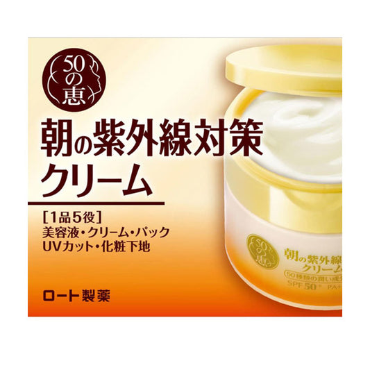 50 no Megumi Morning UV Protection Cream, 90g