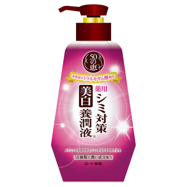 50 no Megumi Brightening Yojun Essence, 230ml